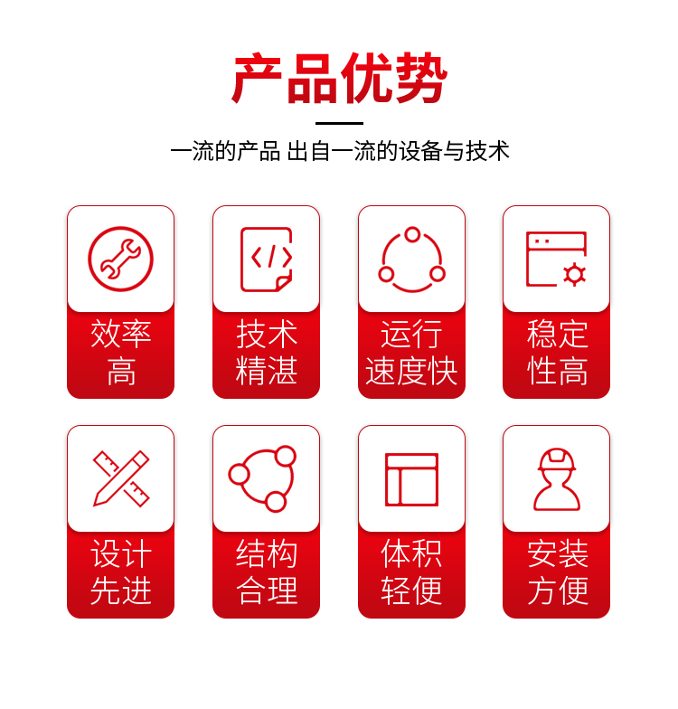 储气罐生产设备-生产线_02.jpg