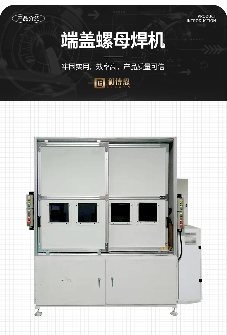 储气罐生产设备-生产线_03.jpg
