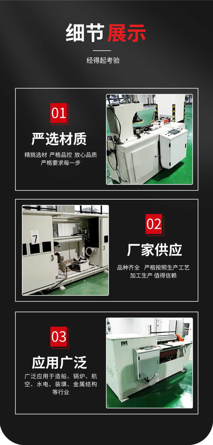 储气罐生产设备-生产线_06.jpg